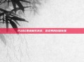 PUBG表情制作演员,游戏界的创意新星