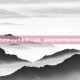 菠萝视频app下载多人运动，探索游戏世界的无限可能