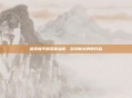 探索和平精英体验版，游戏新境界的开启