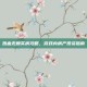 热血无赖买房攻略，游戏内房产投资指南