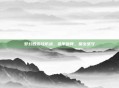 梦幻西游攻防战，铁甲破阵，壁垒坚守