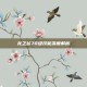 龙之谷70级技能深度解析