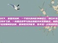 月光下,断壁残垣间,一个修长的身影静静站立。银白长发在夜风中飞扬,一身黑色皮甲勾勒出她蓄势待发的曲线。她的右手轻抚腰间的剑柄,眼神如冽冽寒潭,看不到一丝情绪的波动