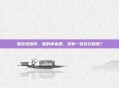 猫扑炫图库，谁的青春里，没有一张炫过的图？