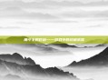 角斗士的巨剑——游戏中的终极武器