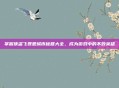 掌握侠盗飞罪恶城市秘籍大全，成为游戏中的不败英雄