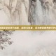数码宝贝游戏手机版，探索与收集，成为数码世界的守护者