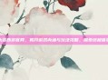 大话西游官网,揭开游戏内涵与玩法攻略,探索终极体验