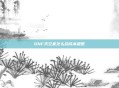 DNF天空套怎么合成本最低