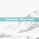 三国杀最新话题，策略与技巧的较量