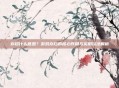 存档什么意思？游戏存档的核心作用与实用玩法解析