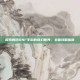 探索腾讯DNF手游的奇幻世界，全面攻略指南