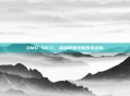 OMG SKT1，英雄联盟中的传奇战队