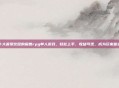 十大最受欢迎的魔兽rpg单人游戏，轻松上手、收益可观，成为玩家首选