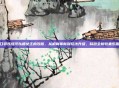 口袋妖怪可以抓女主的改版，从机制革新到玩法升级，释放全新收集乐趣
