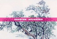 炽焰帝国2国服，探索全新游戏世界