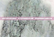 机甲与炮火的交响诗，龙之谷学者加点全攻略，锻造最强输出与辅助之路