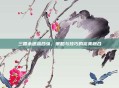 三国杀速战合纵，策略与技巧的完美融合