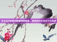 龙之谷2游侠技能加点图指南,精准优化作战实力与成长