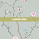 王者荣耀火爆吗？