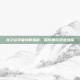 龙之谷学者转职指南，探索最佳职业选择