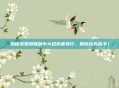 揭秘流星蝴蝶剑中大招伤害排行，助你成为高手！