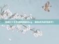 揭秘CF斗牛镇的隐藏Bug，助你成为游戏高手！