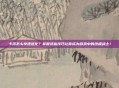 卡莎怎么快速进化？掌握这些技巧让你成为游戏中的终极战士！