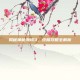揭秘神秘海域3，终极攻略全解析