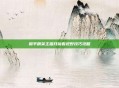 和平精英主播开镜看视野技巧攻略