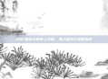 DNF黑色大地单人攻略，深入探索与策略指南