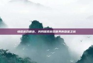情侣游戏精选，共同探索游戏世界的甜蜜之旅