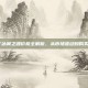 DNF冰翼之魂价格全解析，从市场波动到购买指南