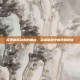 探索新版剑姬的奥秘，英雄联盟中的终极刺客
