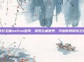 火影忍者online官网，探索忍者世界，开启你的冒险之旅