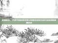 夜魅新生,手把手教你用免费空间黑色皮肤代码打造高颜值暗黑站点