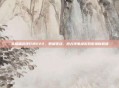 电脑端游排行榜222，数据驱动，抢占现象级游戏市场新机遇