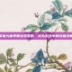 掌握大魔导师出装策略，成为游戏中的终极法师