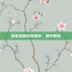 西瓜视频游戏推荐，和平精英