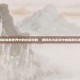 揭秘魔兽世界中的终极攻略，如何成为游戏中的酷酷玩家