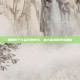 重回骰子与金币的快乐，盛大富翁官网全解析