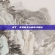 莱丁，游戏世界中的奇幻探险