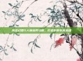 风色幻想5人物培养攻略，打造你的专属英雄