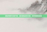 星际争霸中文版下载，畅玩星际科技之巅，探索策略新体验