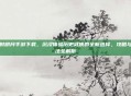 秦时明月手游下载,沉浸体验历史武侠的全新选择,攻略与玩法全解析