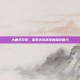 大唐无双零，探索古风武侠的极致魅力