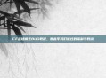 CF战场模式BUG教程，那些年我们追过的福利与教训