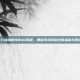 CF战场模式BUG教程，那些年我们追过的福利与教训