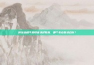 倩女幽魂手游职业选择指南，哪个职业最适合你？