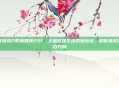 冒险岛2职业推荐221,全维梳理主流职业玩法,助你选对适合方向